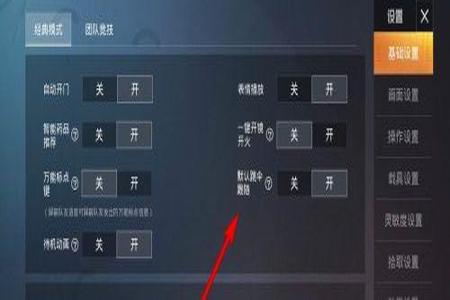 和平精英怎么看出来对面是不是挂(和平精英怎么看别人是不是外挂)