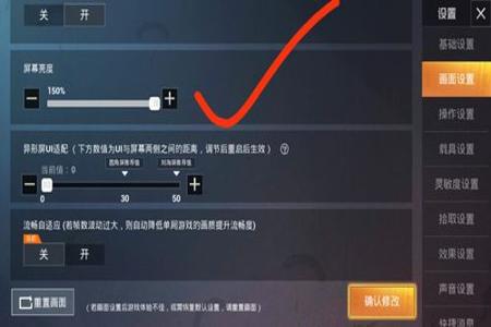 和平精英如何辨别敌人属于什么挂(和平精英如何辨别敌人位置)