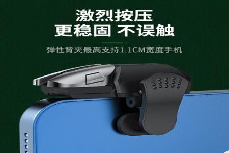 华为和平精英怎样搞物理外挂(华为手机和平精英怎么开外挂)