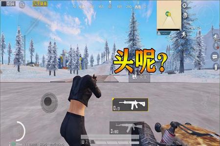 和平精英怎么不开挂就能隐身(和平精英怎么不开挂隐身)