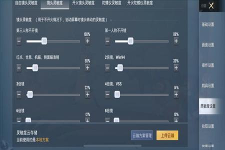 和平精英和平速递是不是有人开挂(和平精英和平速递是在哪里打开)