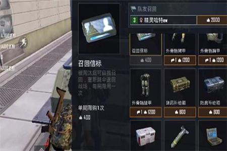 和平精英专用外挂有什么不同(和平精英外挂有什么类型)