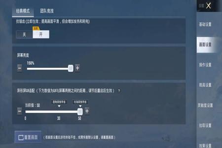 和平精英明明开了挂却没有效果(和平精英开挂没效果怎么办)