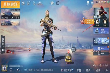 和平精英第五人格怎么卡隐身挂(和平精英第五人格衣服怎么获得)