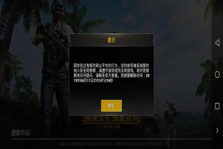 和平精英有什么外挂能不检测(和平精英外挂能检测到嘛)