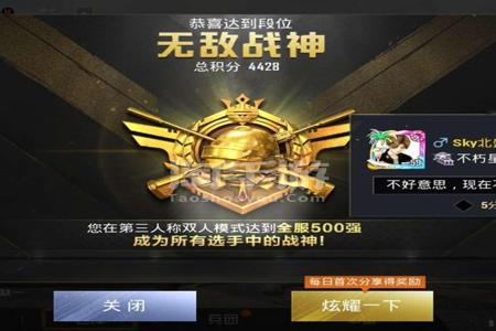 和平精英开挂一个人打全场战神(和平精英开挂打战神)