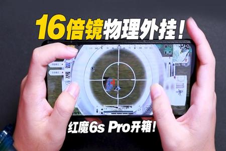 和平精英外挂冒烟队友能看到吗(和平精英外挂冒红烟队友能看到吗)