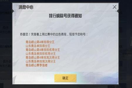 和平精英外挂是通过什么得来的(和平精英外挂是什么名字)