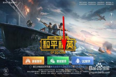 和平精英扫码登录的可以开挂吗(和平精英扫码登录可以永久登录吗)
