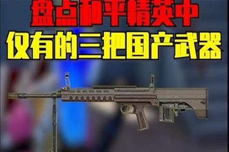 和平精英可爱的anna被外挂打死(和平精英可爱的anna灵敏度)