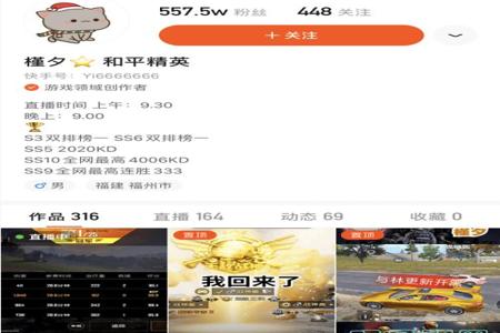 和平精英开挂免费群聊下载