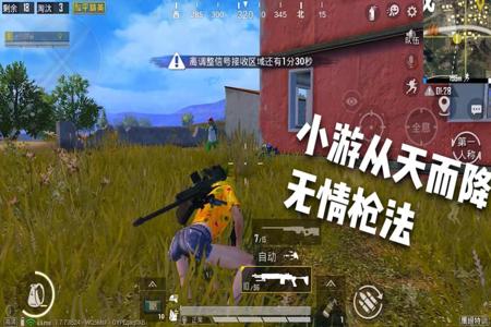 和平精英那么多挂为什么还有人玩(和平精英为什么还有人可以玩)