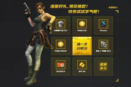 和平精英手游外挂是什么样的(和平精英手游用什么玩)