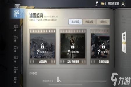 和平精英新版本里面的隐身挂(和平精英新版本怎么隐身)