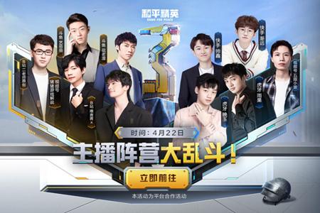 和平精英挂哥遇到挂哥什么意思(和平精英带挂是什么意思)
