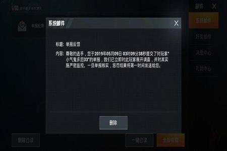 和平精英外挂到底怎么做出来的(和平精英外挂怎么看出来的)