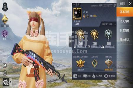 和平精英挂哥帮粉丝实现圆梦（和平精英抽奖帮粉丝圆梦）
