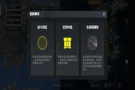 在和平精英里面怎么样可以开挂(在和平精英里怎么可以开挂)