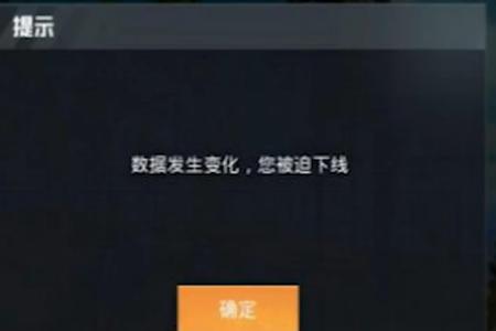 近期和平精英外挂封号玩家图片(和平精英外挂封号图片)