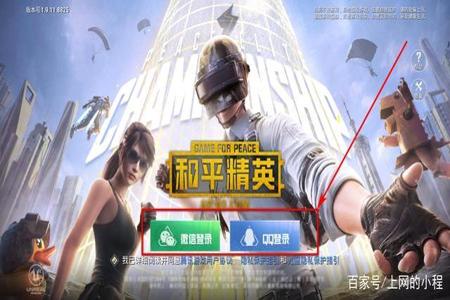 和平精英可以挂寻宝吗怎么挂（和平精英寻宝怎么操作）