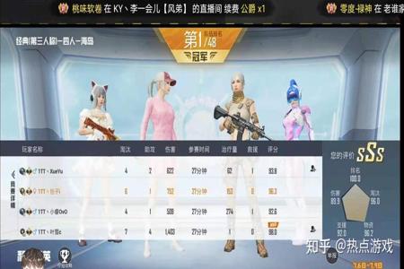 虎牙和平精英开挂惩罚怎么设置(虎牙和平精英设置)