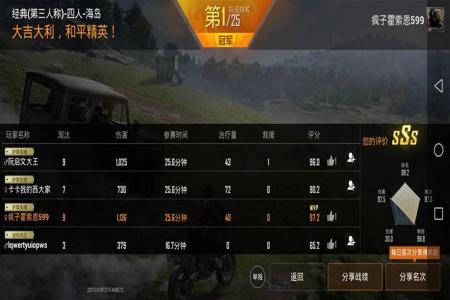 和平精英qq和微信区哪个挂少(和平精英qq区和微信区哪个强)