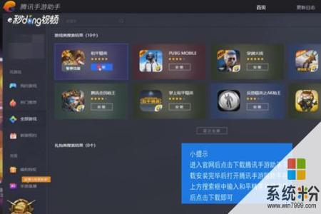 和平精英被外挂秒了怎么看回放(和平精英被外挂打死怎么看回放)