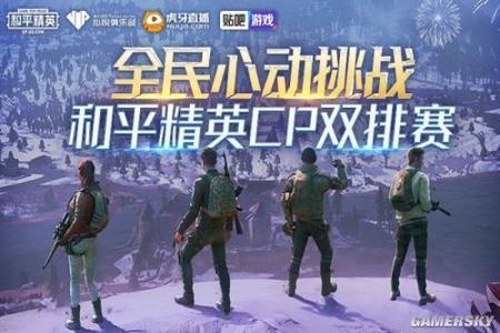和平精英168俱乐部挂多吗(和平精英168俱乐部测评)