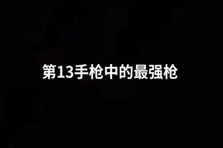 和平精英辅助器付费开挂教程下载(和平精英辅助器付费版下载最新)