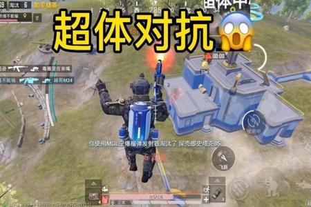 和平精英火箭小子怎么才能开挂(和平精英火箭小子开挂)