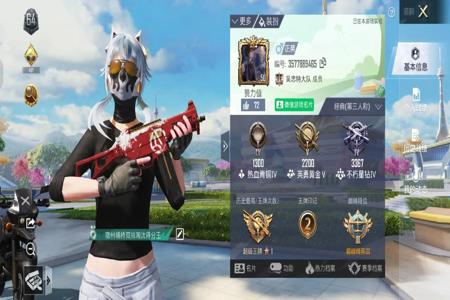 抖音和平精英开挂举报有用吗