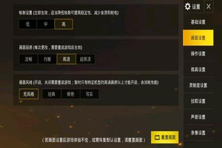 和平精英外挂语音包怎么回怼(和平精英外挂语音包怎么才能获得)