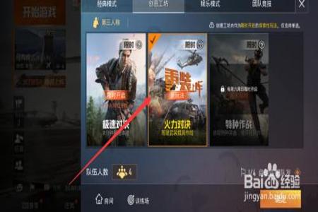 和平精英不能用挂怎么跟别人说(和平精英用挂怎么不被封)