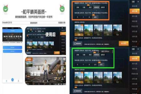 和平精英怎么免费开挂 软件教程(和平精英开挂神器软件教程)