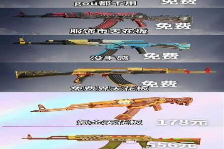 和平精英中真正的开挂是什么(和平精英开挂到底是什么)