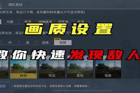 和平精英开外挂我们看到的画面(和平精英开外挂的办法)