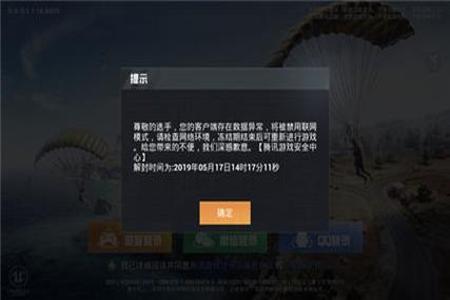 和平精英里挂字为什么打不出来(和平精英id为什么打不出来字)