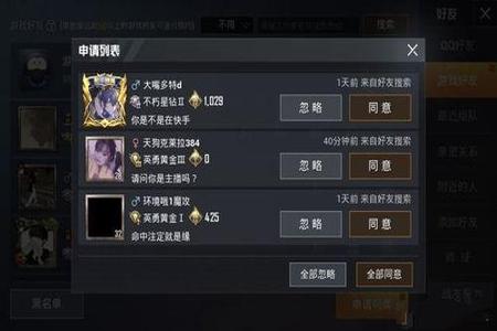 怎么教我开和平精英里面的挂(怎么开和平精英里面的外挂)