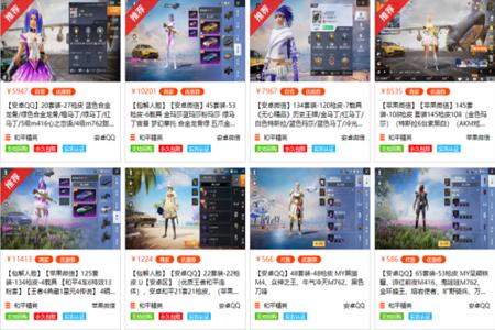 我想开挂怎么开和平精英的游戏(教我怎么玩和平精英游戏)