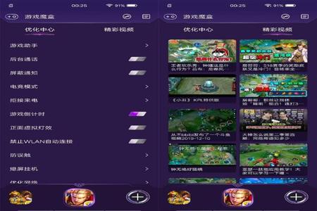 和平精英开挂免费版vivo手机(和平精英国际版下载vivo手机)