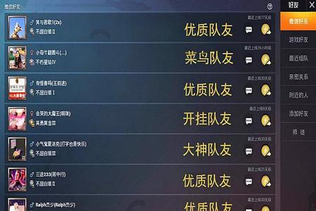 和平精英特种作战开挂会封号吗(和平精英开挂演戏会封号吗)
