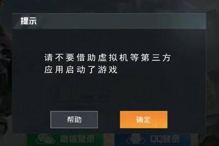 和平精英开挂坐牢吗会封号吗（和平精英开挂一定会封号吗）