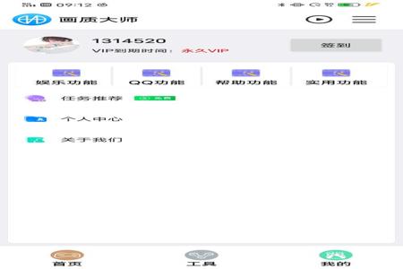 和平精英开挂卡密输入就卡退