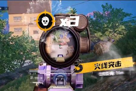 和平精英外挂bilibili(和平精英bilibili主播)
