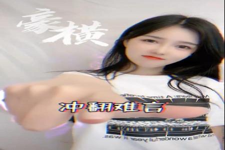 和平精英主播柔柔开挂被抓了吗(和平精英主播柔柔)