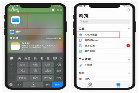iphone手机自带外挂和平精英(iphone手机隐藏功能和平精英)