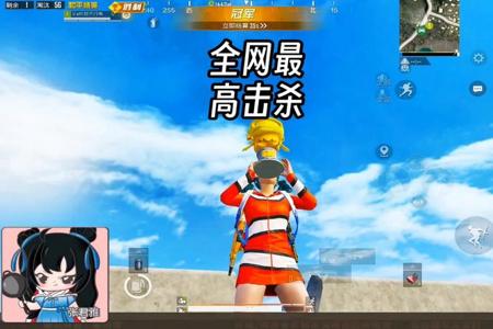 和平精英开挂主播集结是真的吗(和平精英主播都是外挂吗)