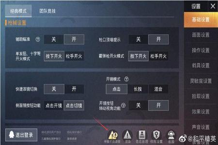 和平精英开挂苹果版下载透视辅助(和平精英开挂app苹果手机怎么下载)
