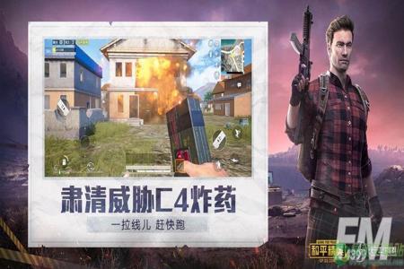 和平精英开挂免费版下载快手(和平精英极速版快手)
