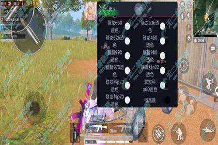 科比老大和平精英开挂团队竞技（科比玩和平精英开外挂）
